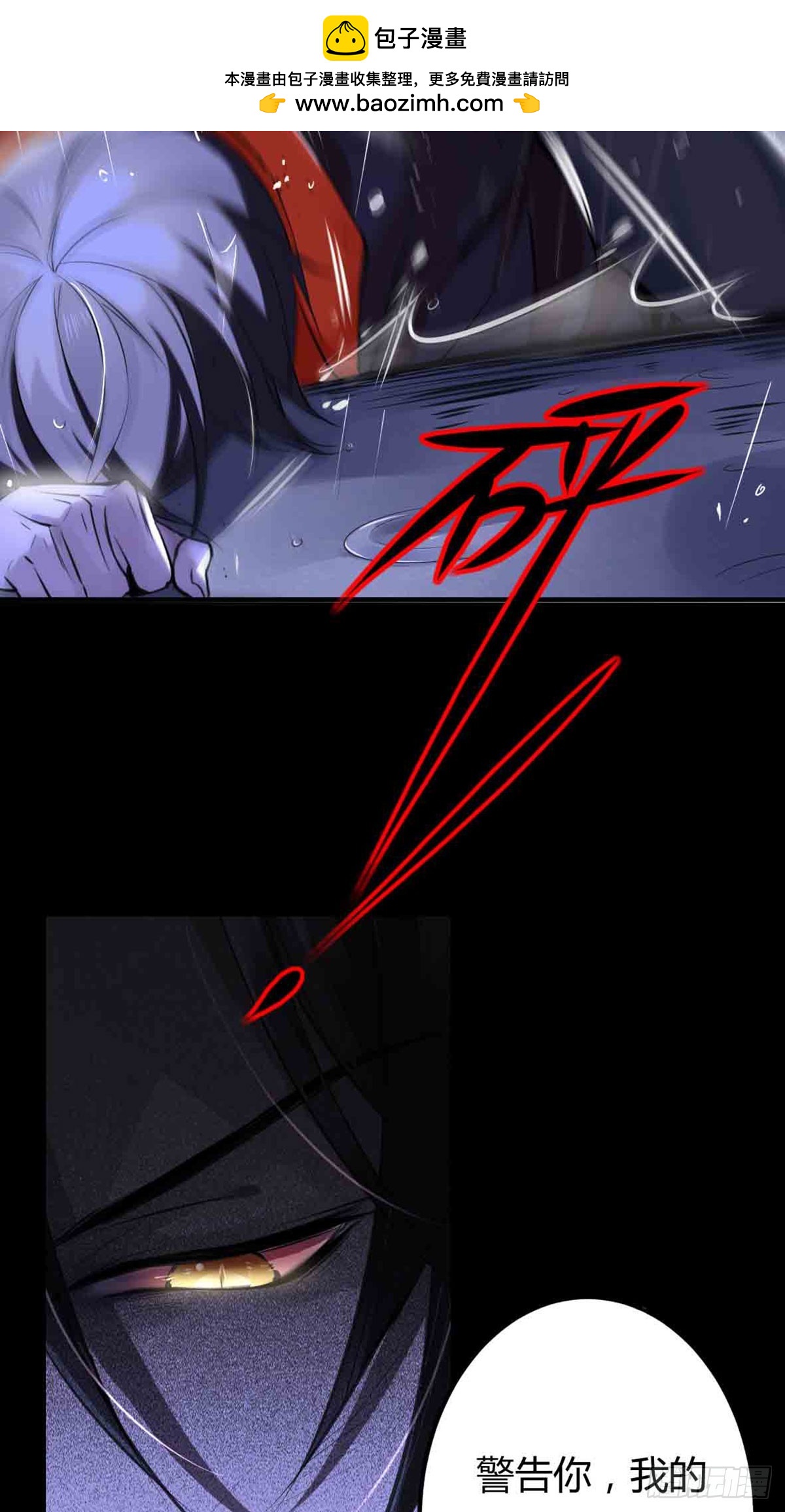 回忆篇&middot;一季08-第22话