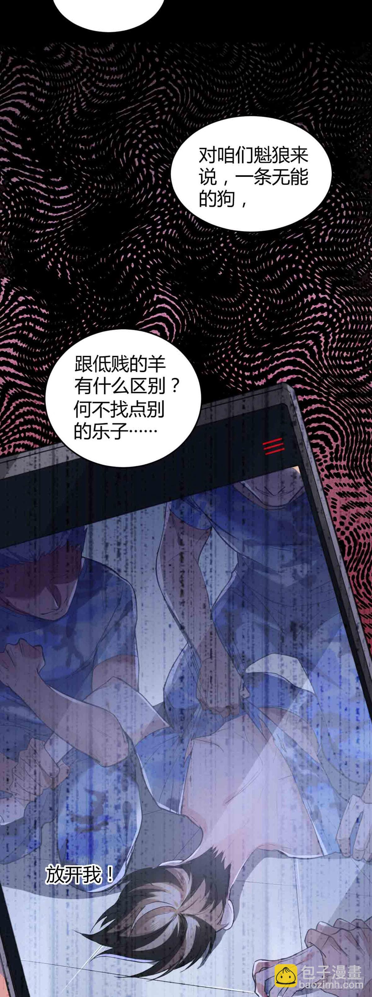回忆篇&middot;一季10-第24话