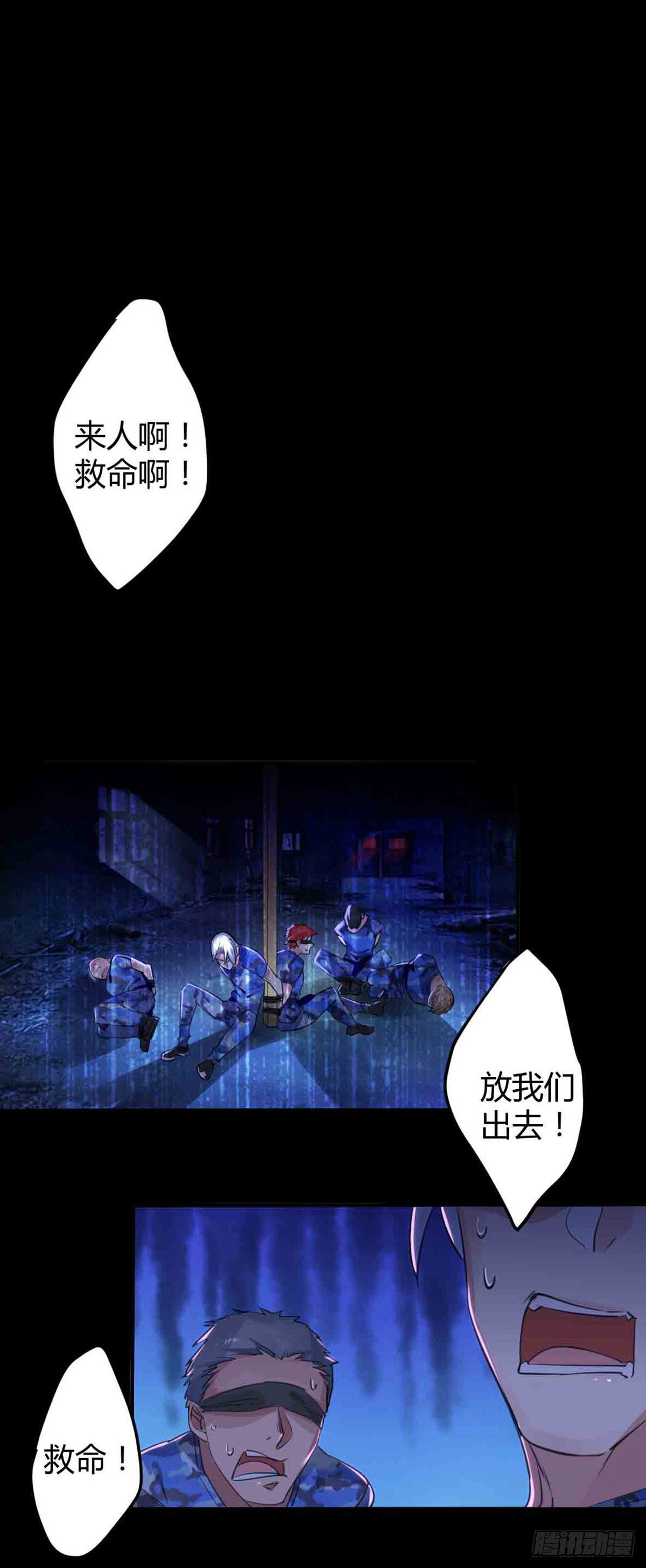 回忆篇&middot;一季10-第24话