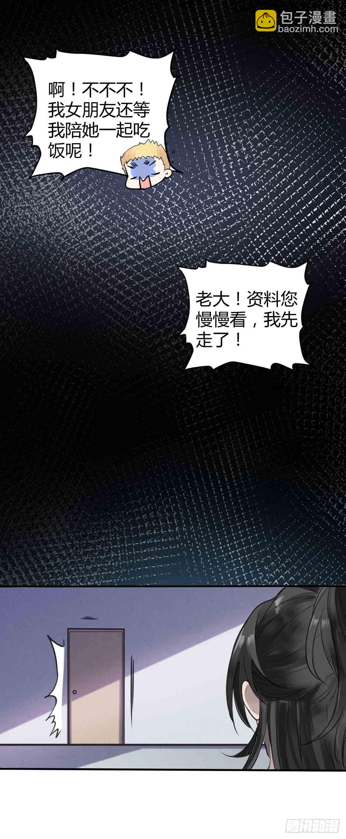 回忆篇&middot;一季10-第24话