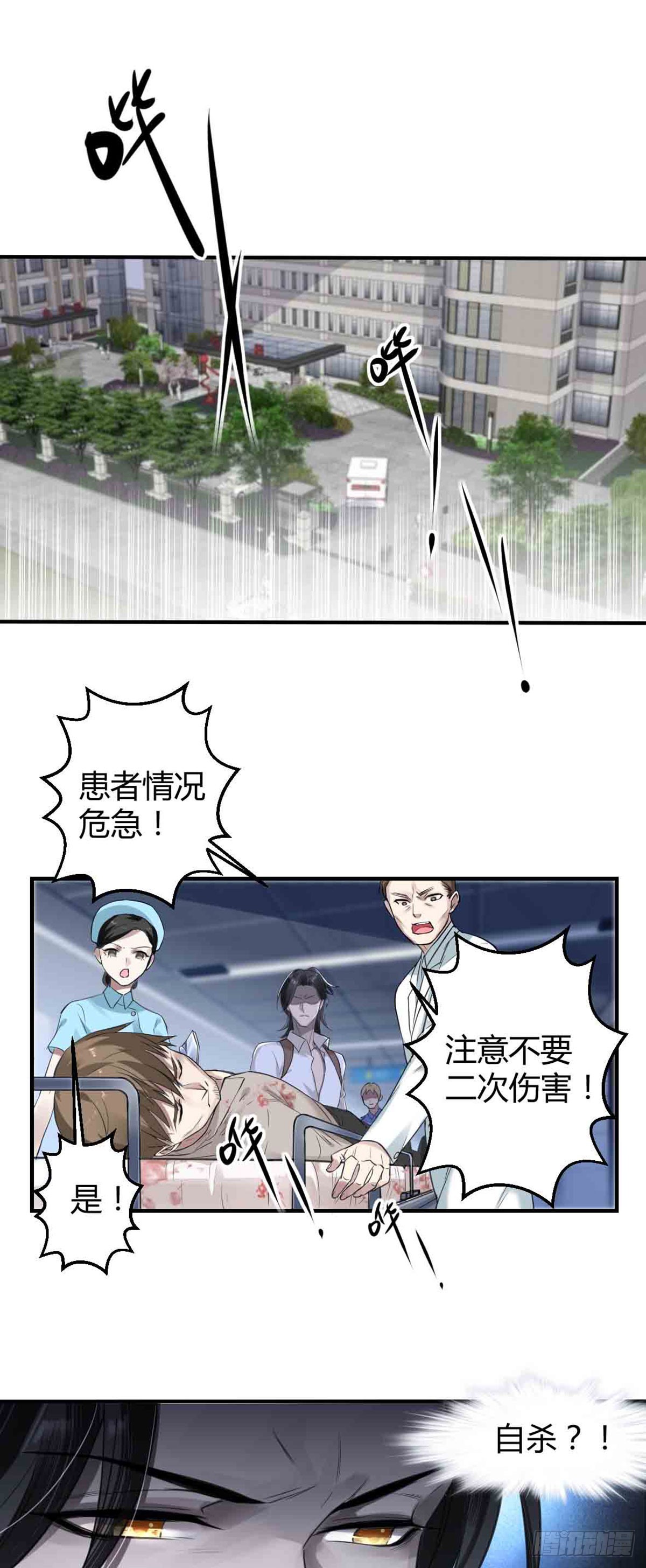 回忆篇&middot;一季12-第26话