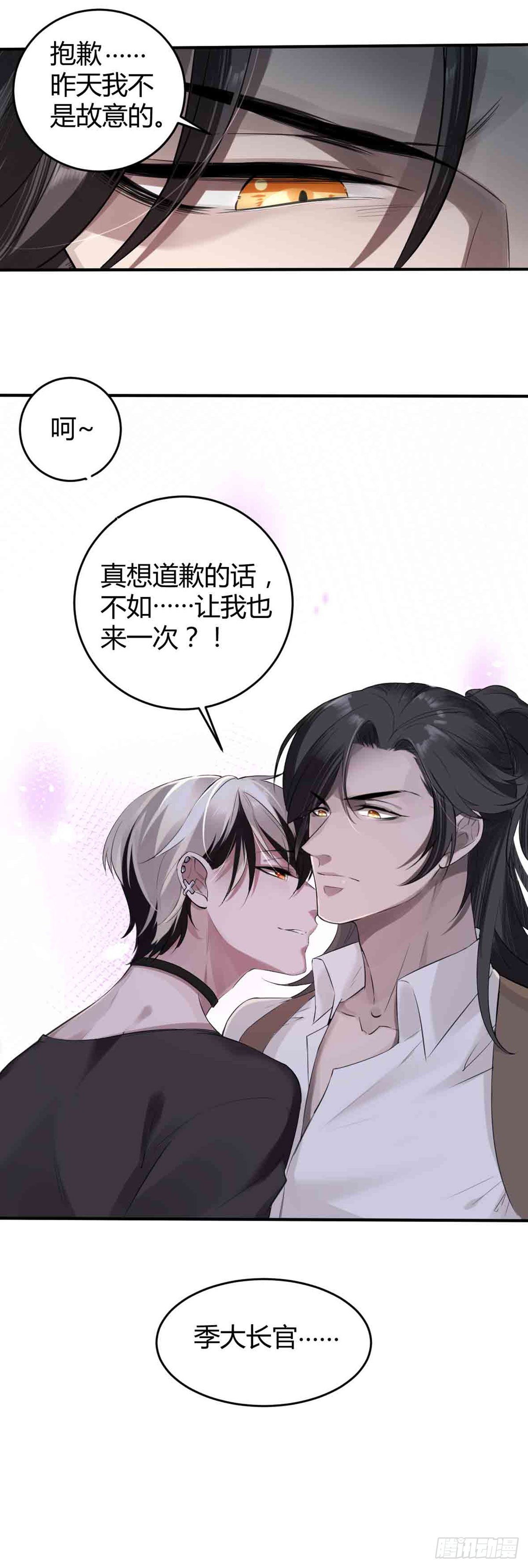 回忆篇&middot;一季12-第26话