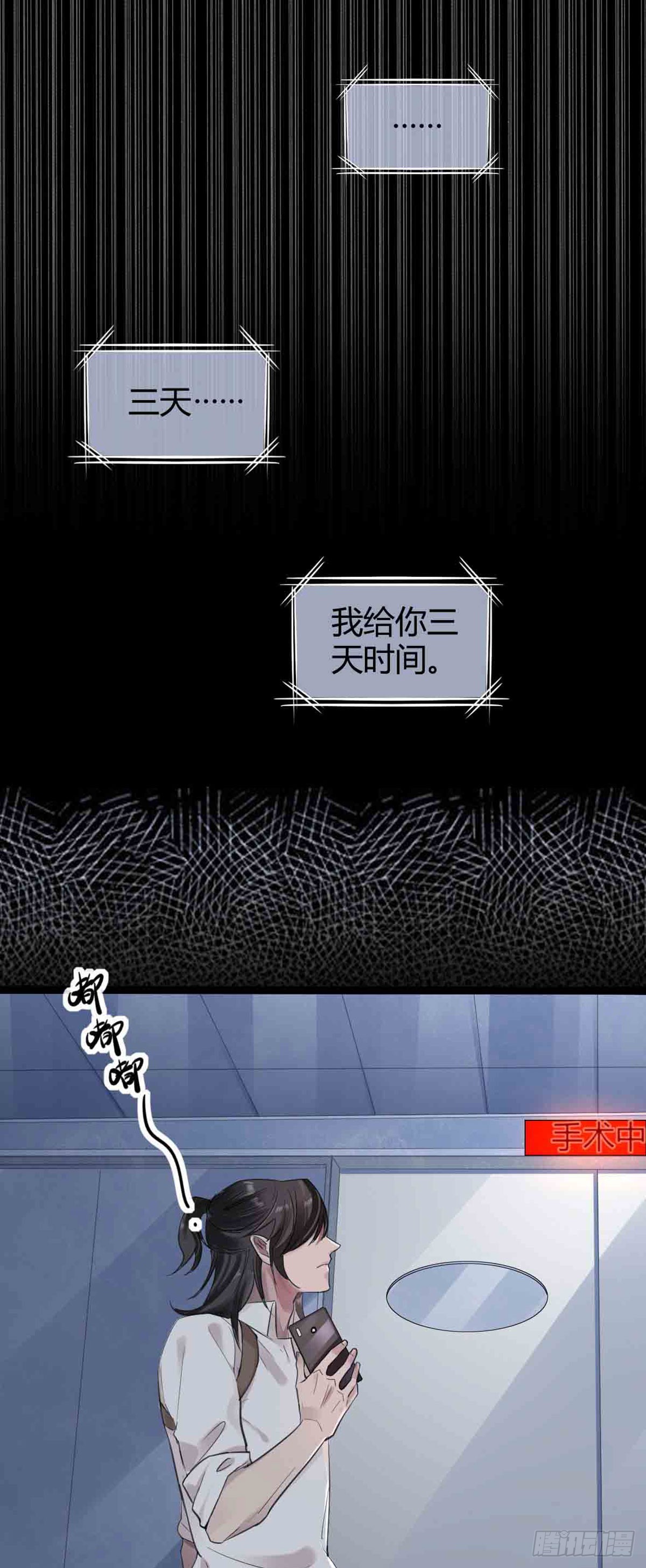 回忆篇&middot;一季12-第26话