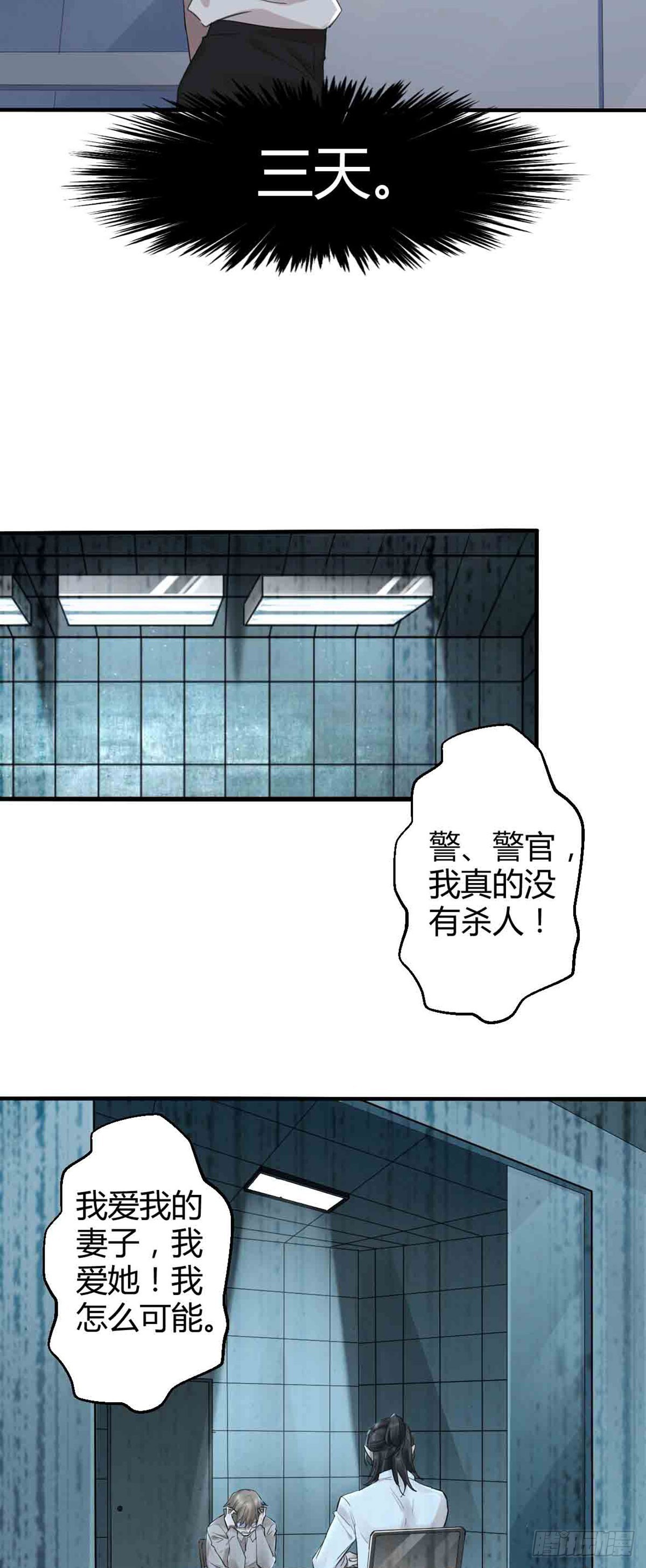 回忆篇&middot;一季12-第26话