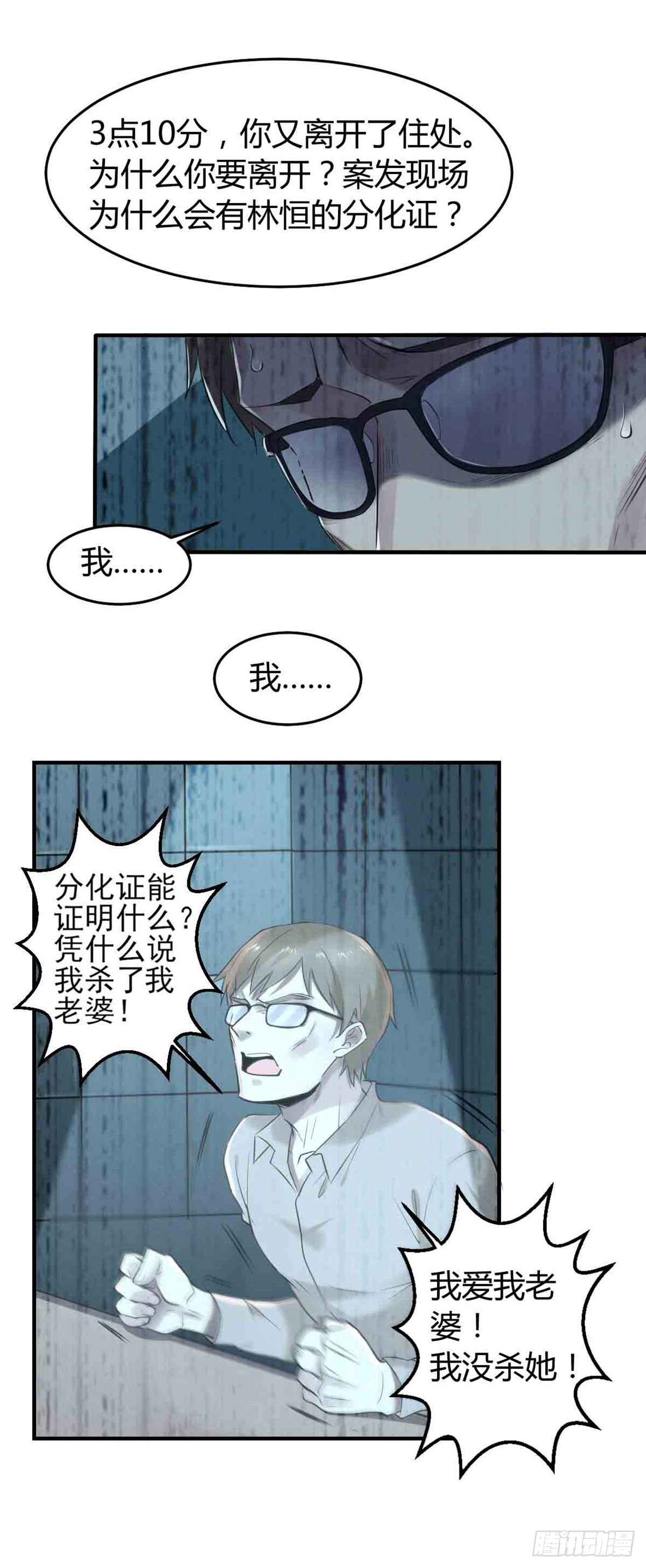 回忆篇&middot;一季12-第26话