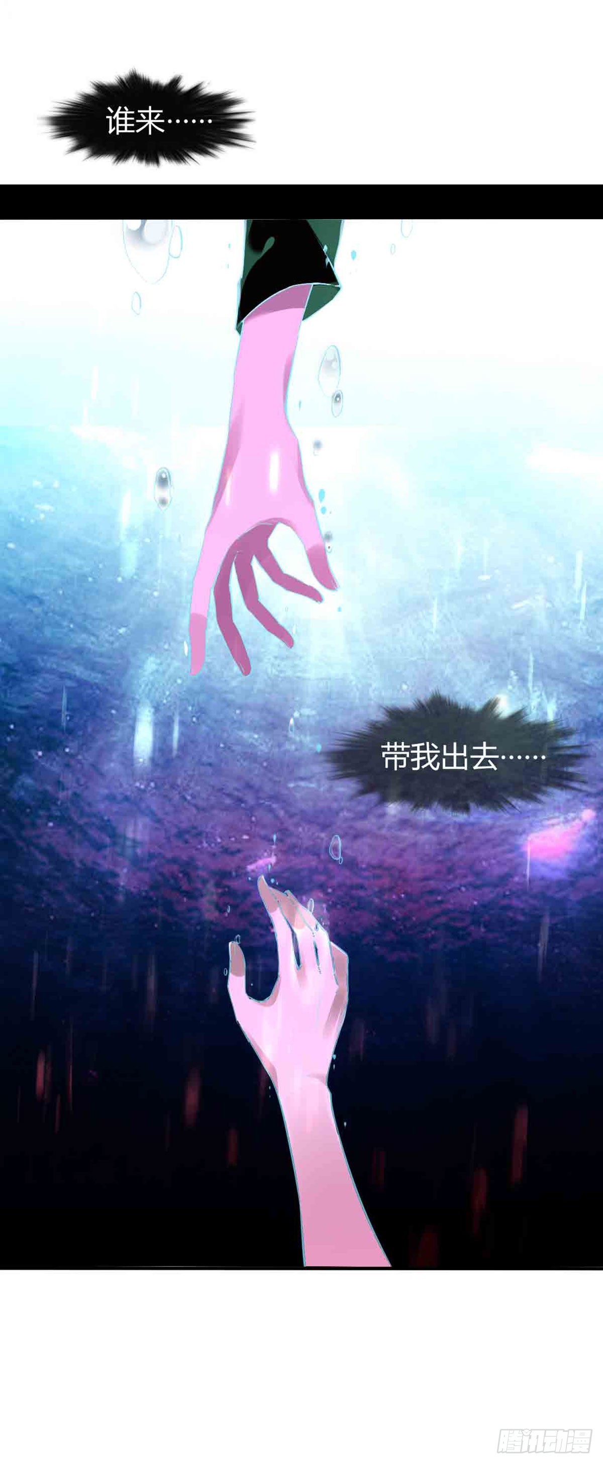 回忆篇&middot;一季14-第28话