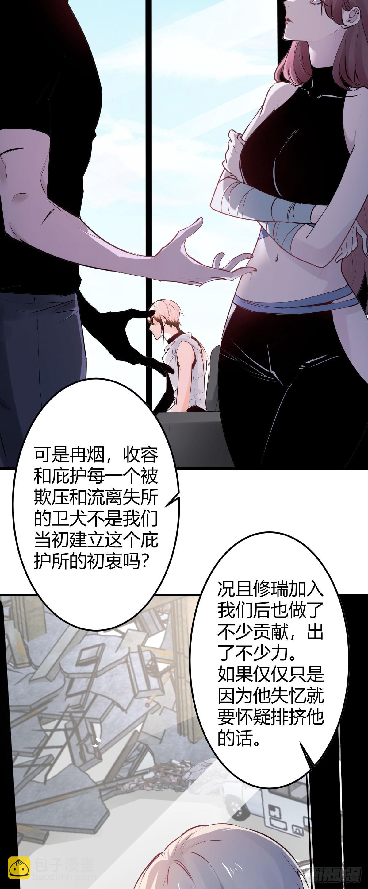 三话-第4话