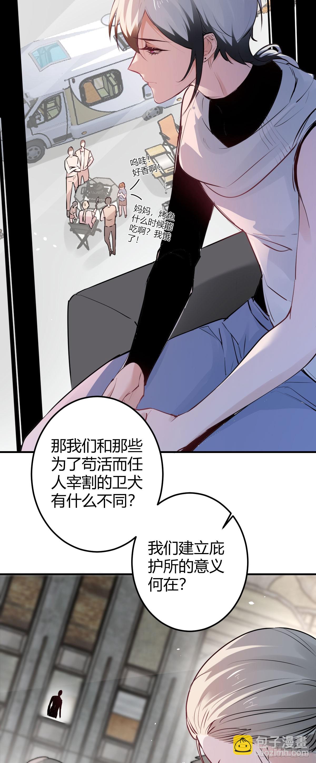 三话-第4话