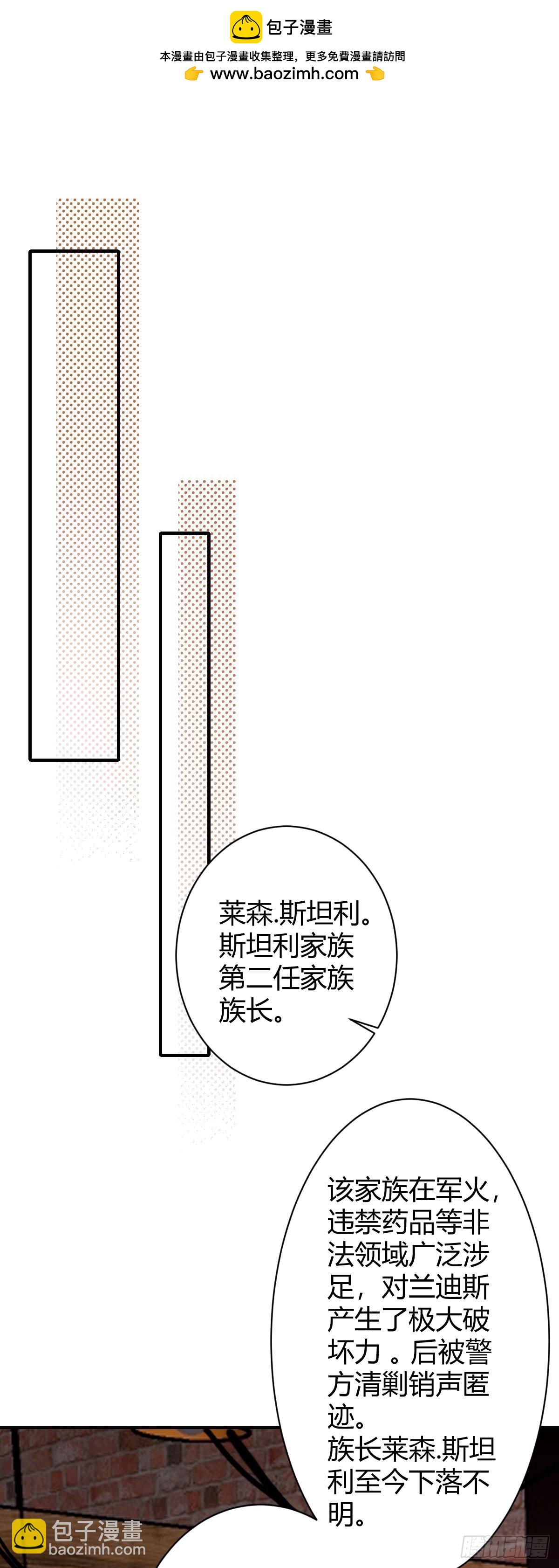 三话-第4话