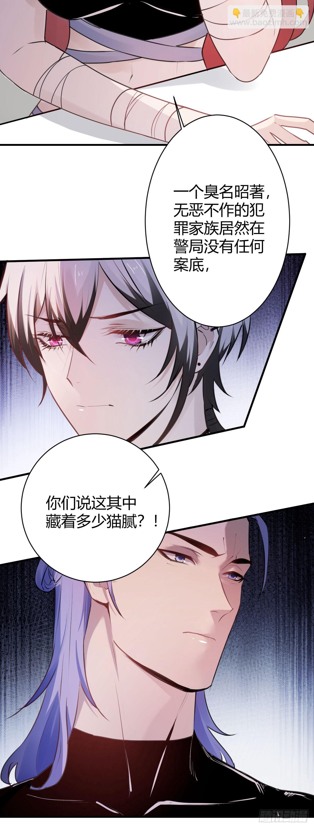 三话-第4话