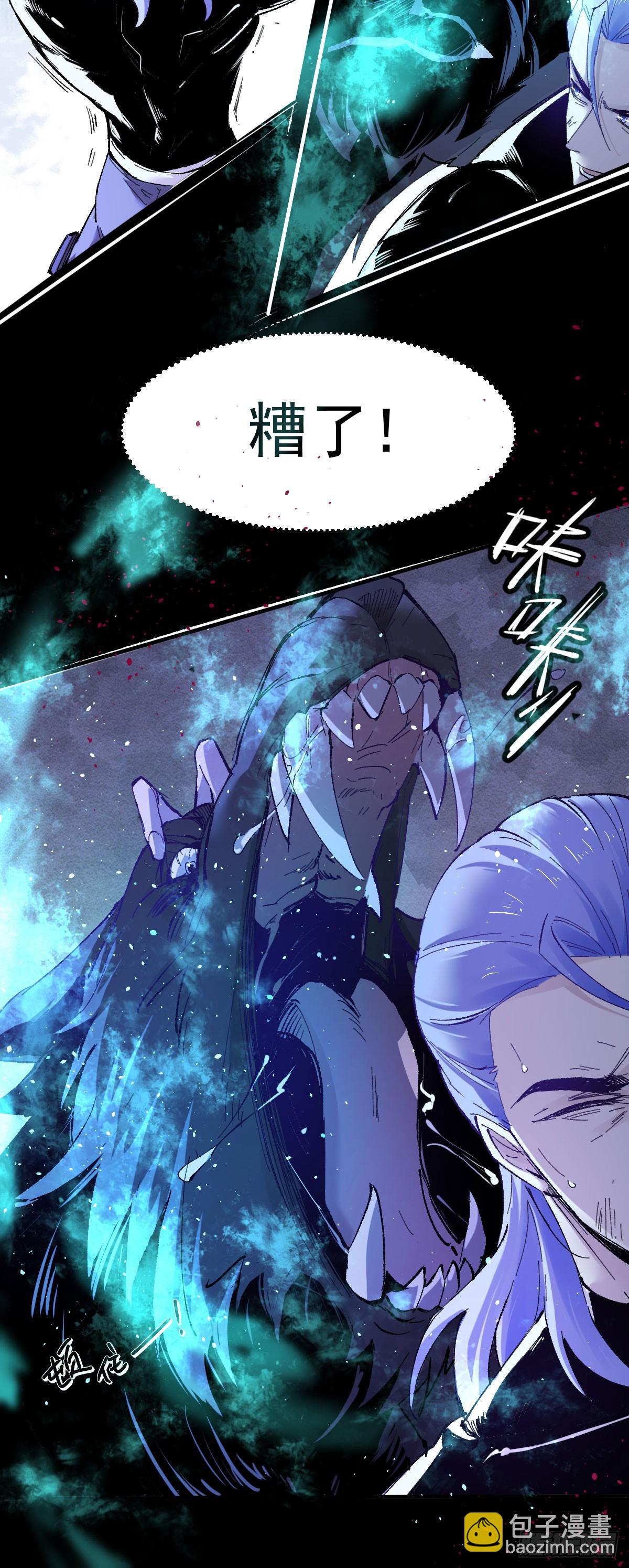 五话-第6话