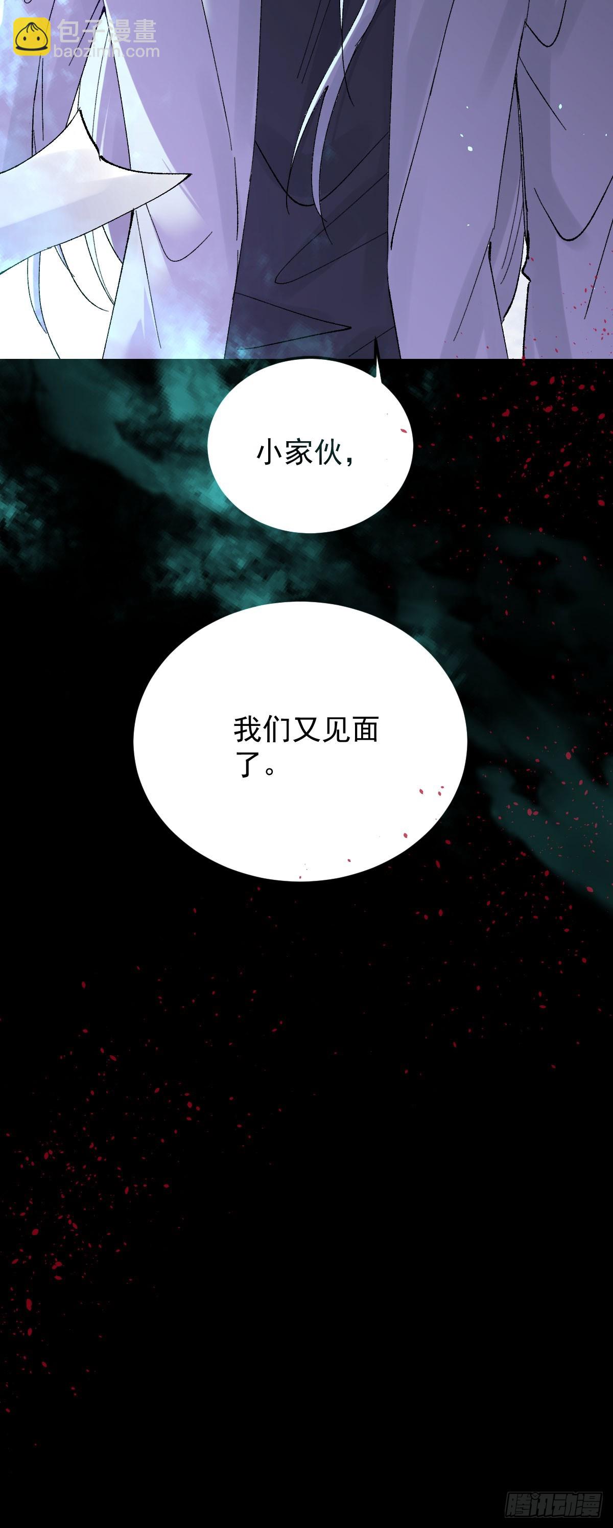 五话-第6话