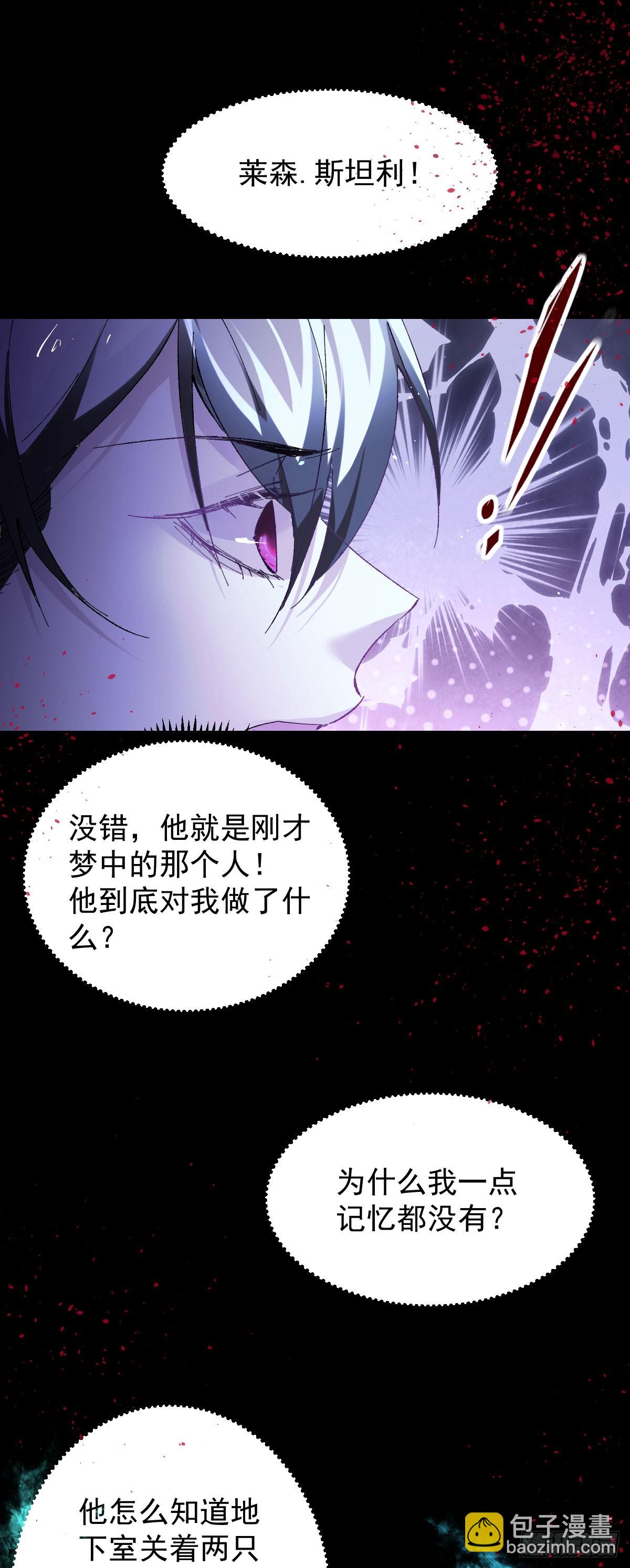 五话-第6话