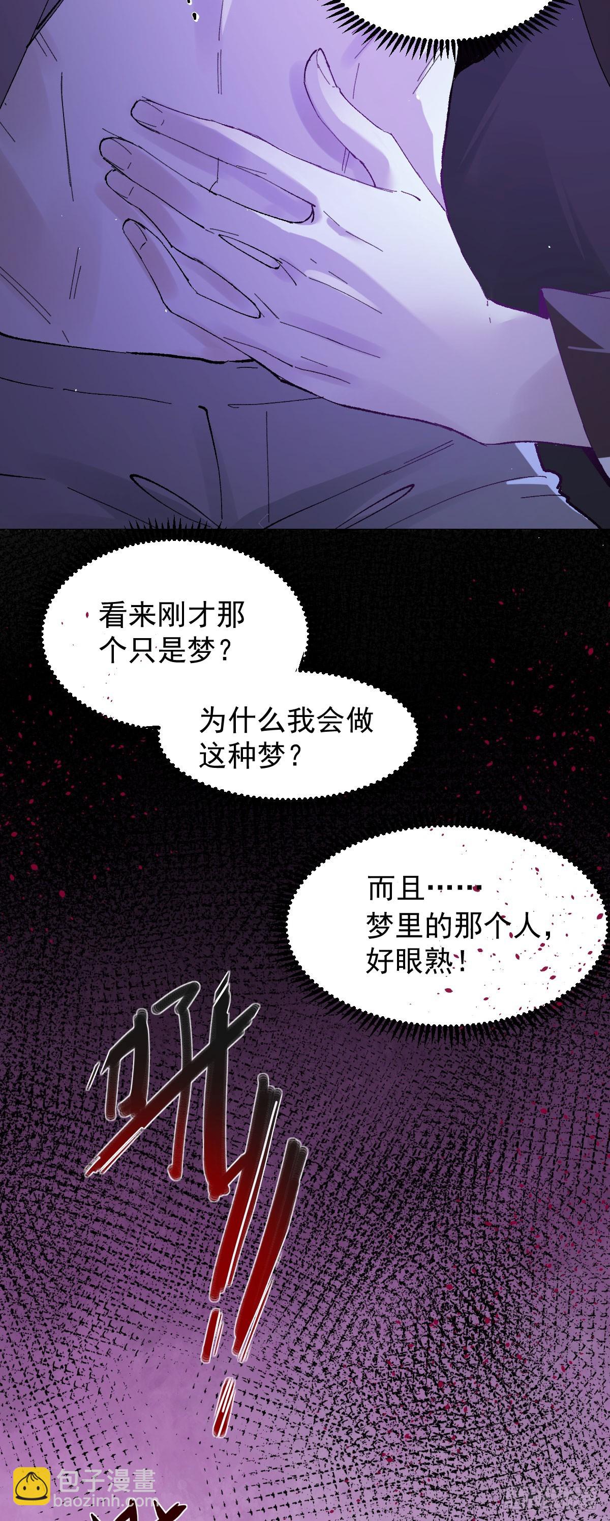 五话-第6话