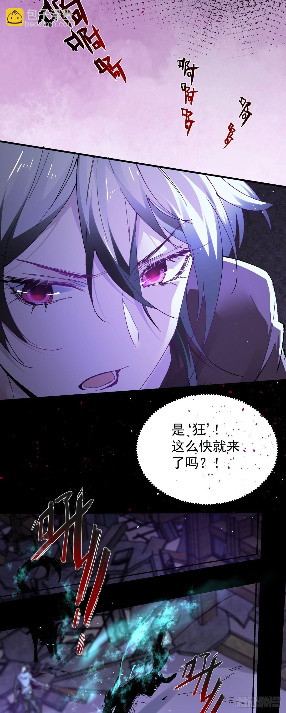五话-第6话