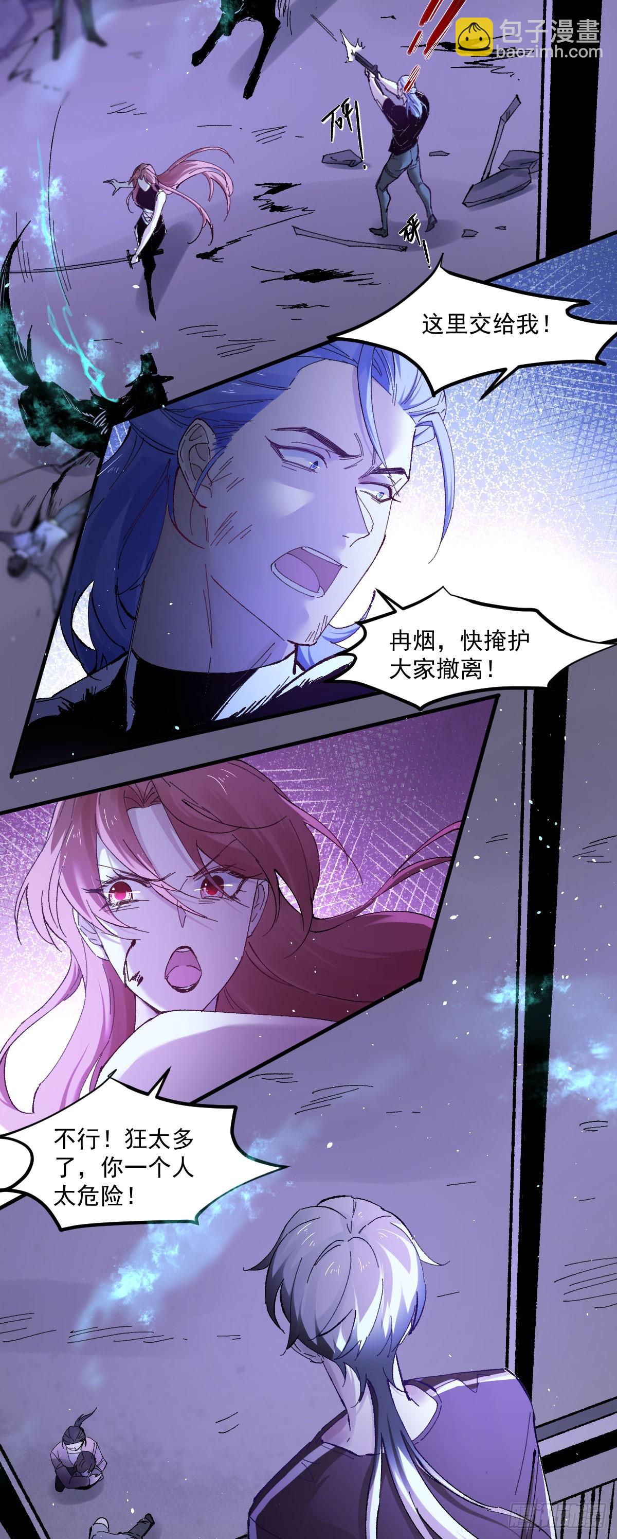 五话-第6话