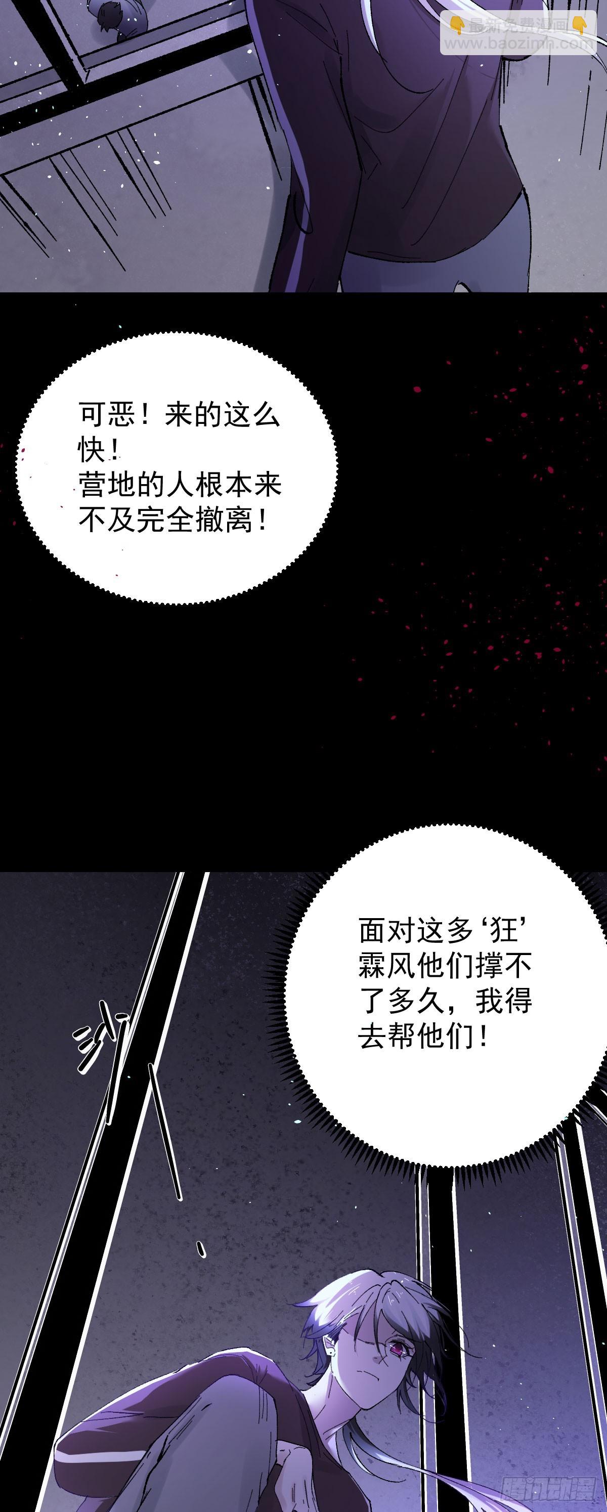 五话-第6话