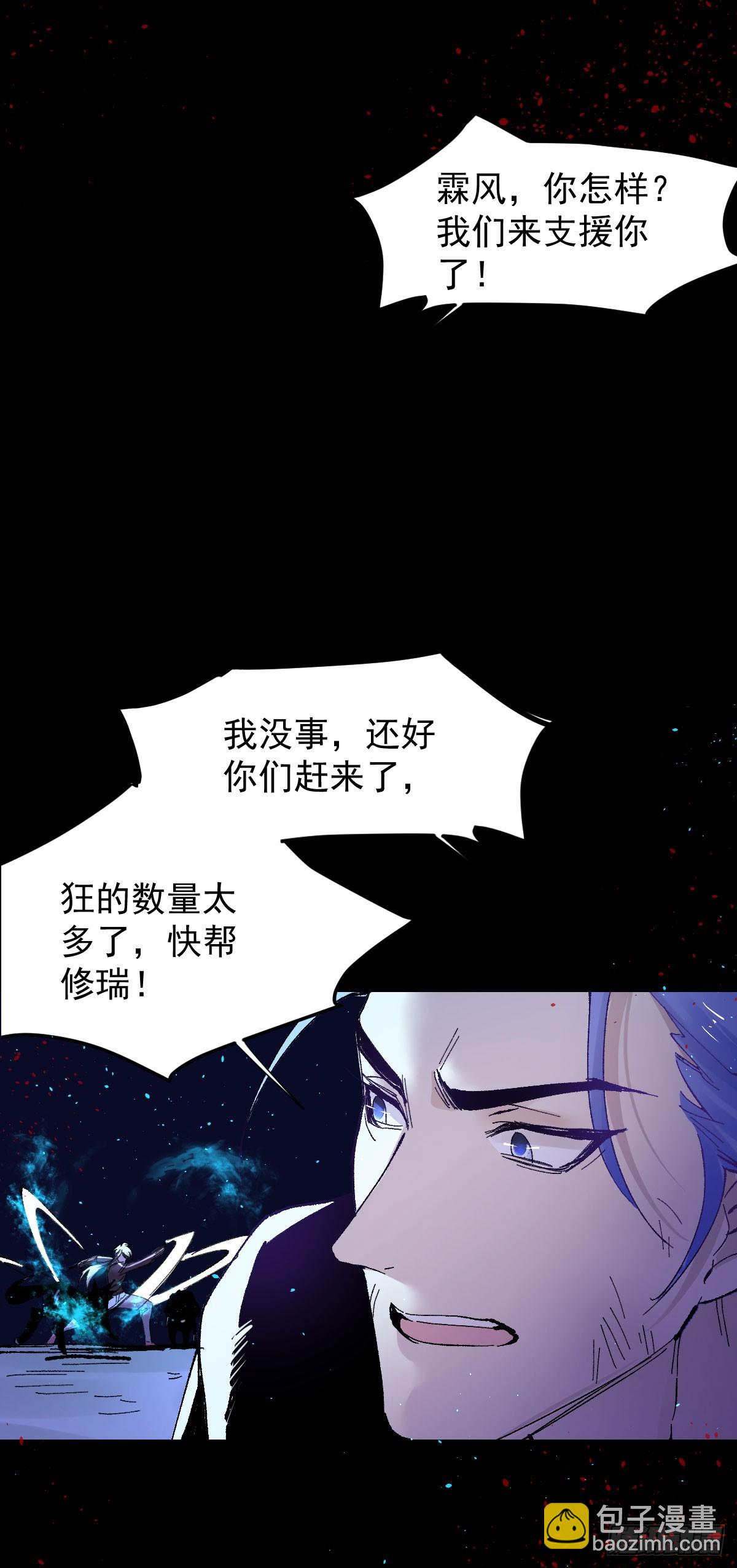 七话-第8话