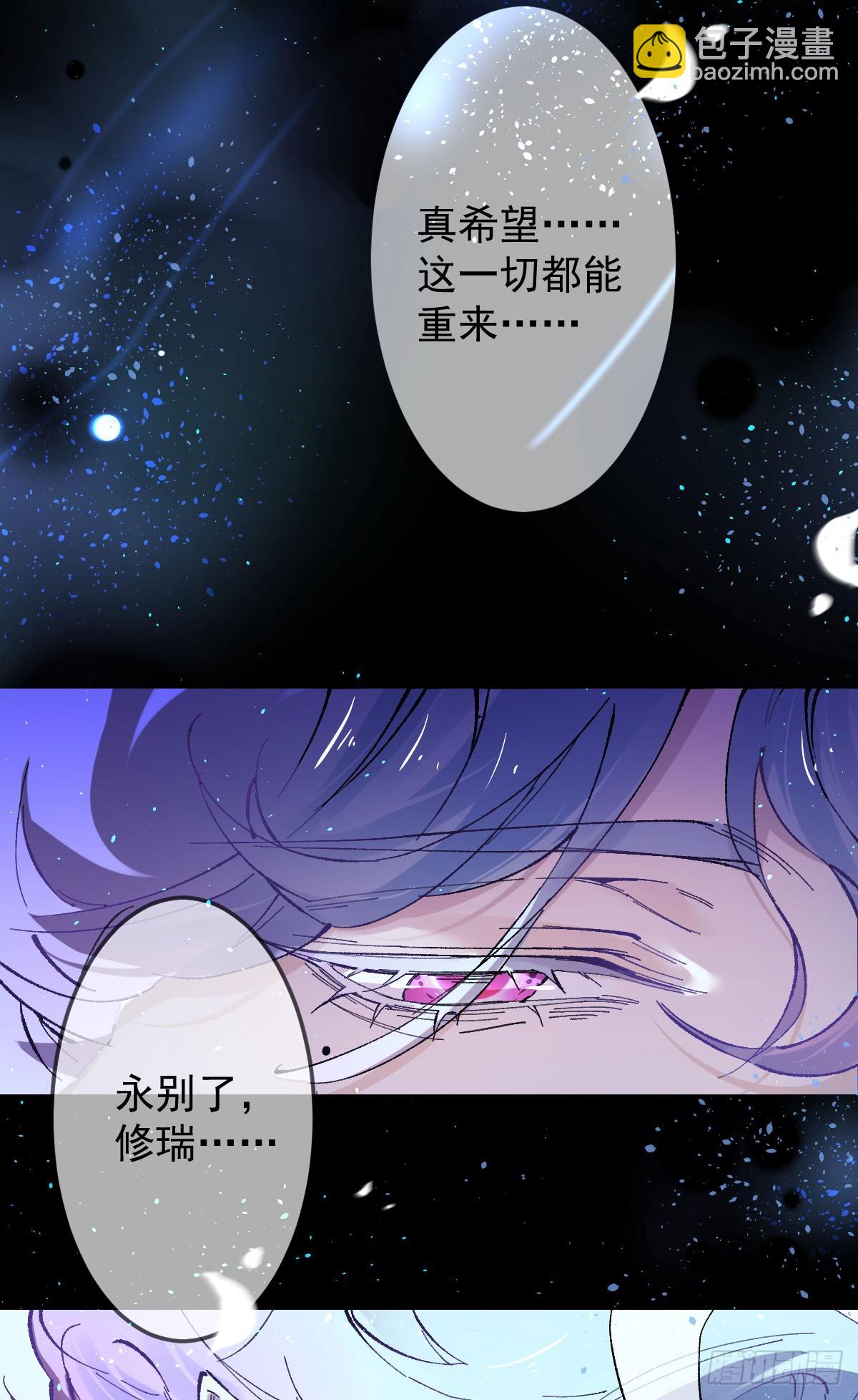 七话-第8话