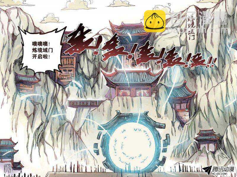 🍲最武道 第14回 下 第9页
