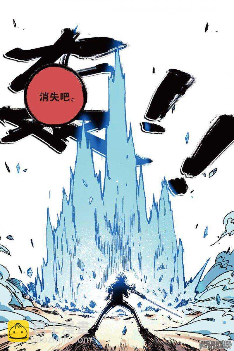 🍲最武道 第49回 上 第4页