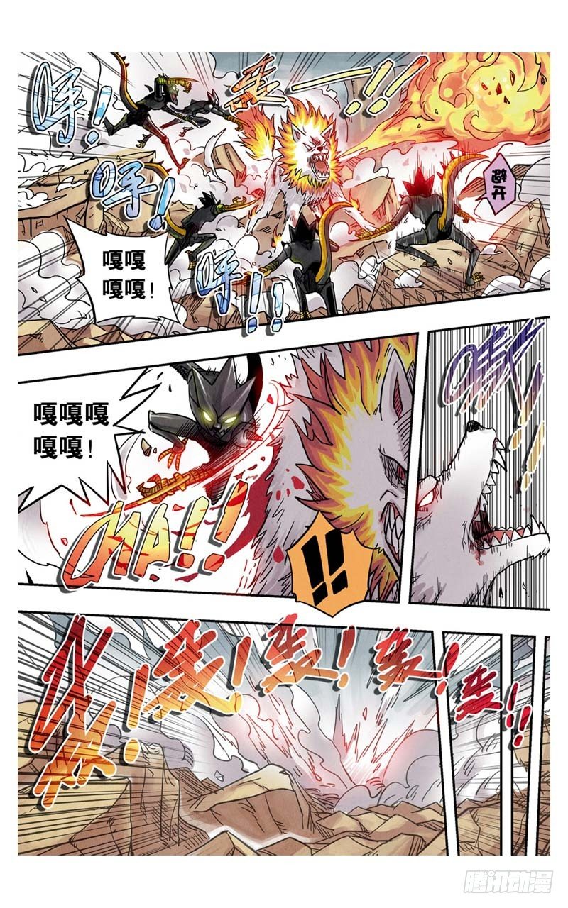 🍲最武道 第5回 下 第2页