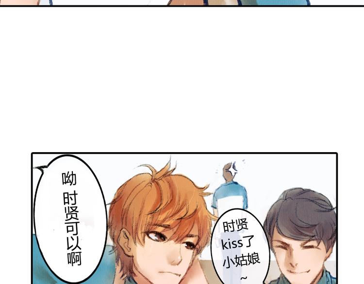 第2话 可曾记得那年的我们(1/2)-第2话