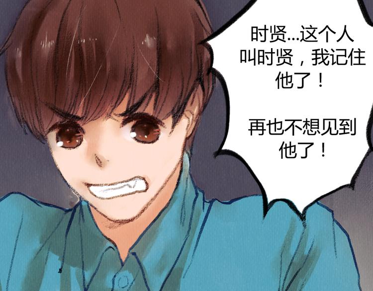 第2话 可曾记得那年的我们(1/2)-第2话