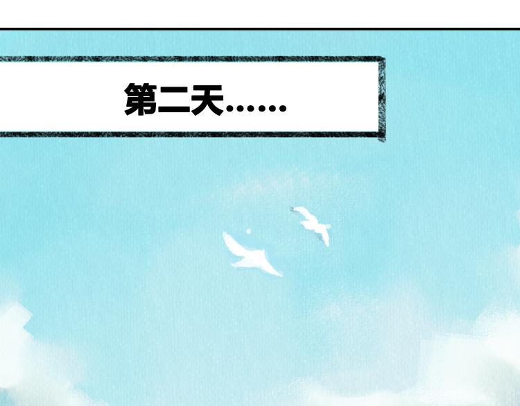 第2话 可曾记得那年的我们(1/2)-第2话