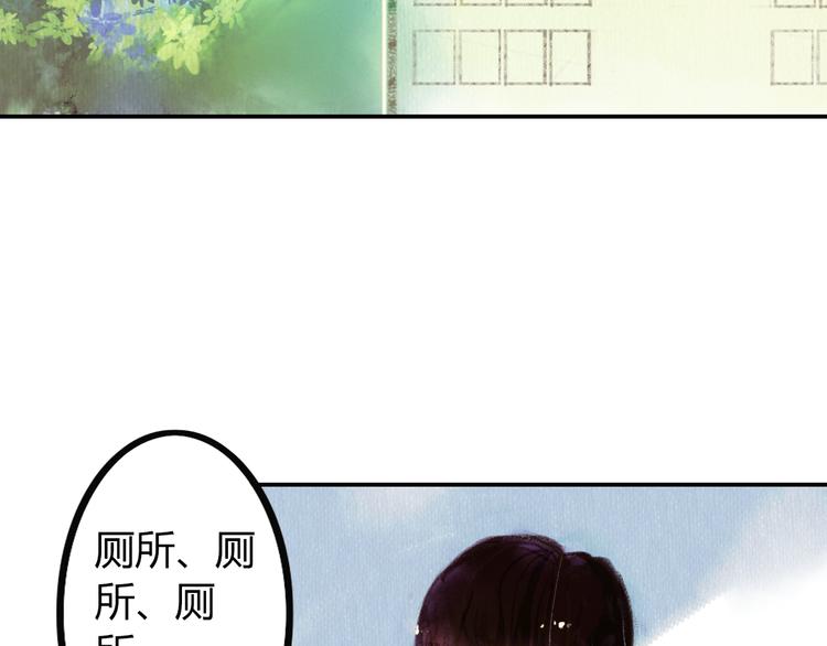 第2话 可曾记得那年的我们(1/2)-第2话