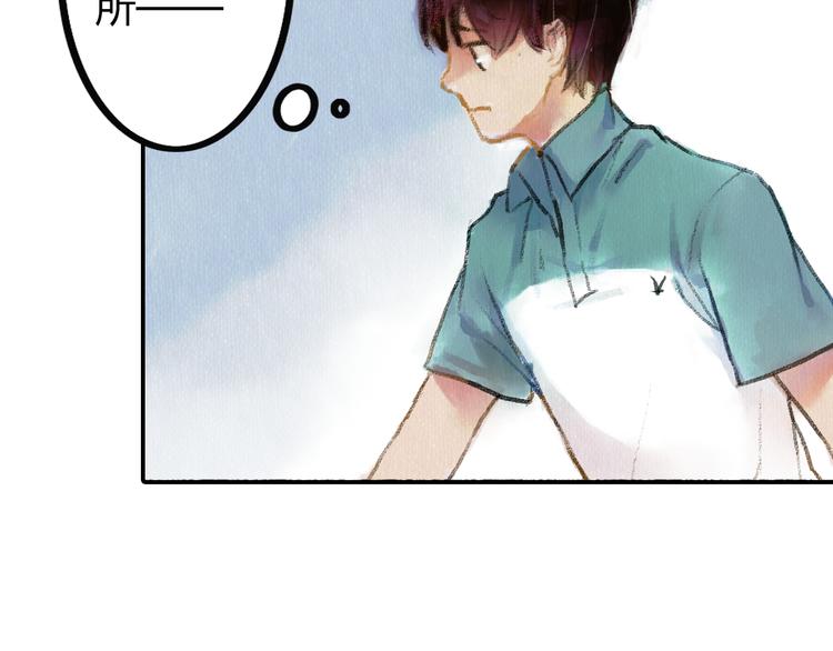 第2话 可曾记得那年的我们(1/2)-第2话