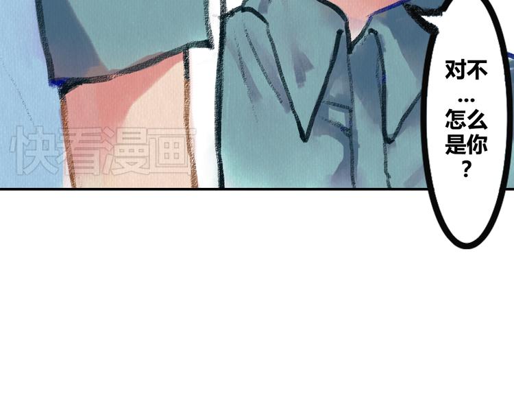 第2话 可曾记得那年的我们(1/2)-第2话