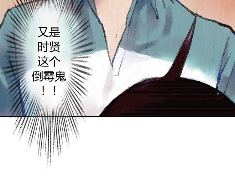 第2话 可曾记得那年的我们(1/2)-第2话