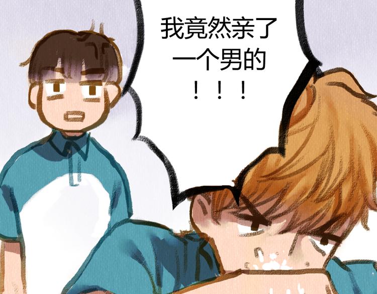 第2话 可曾记得那年的我们(1/2)-第2话