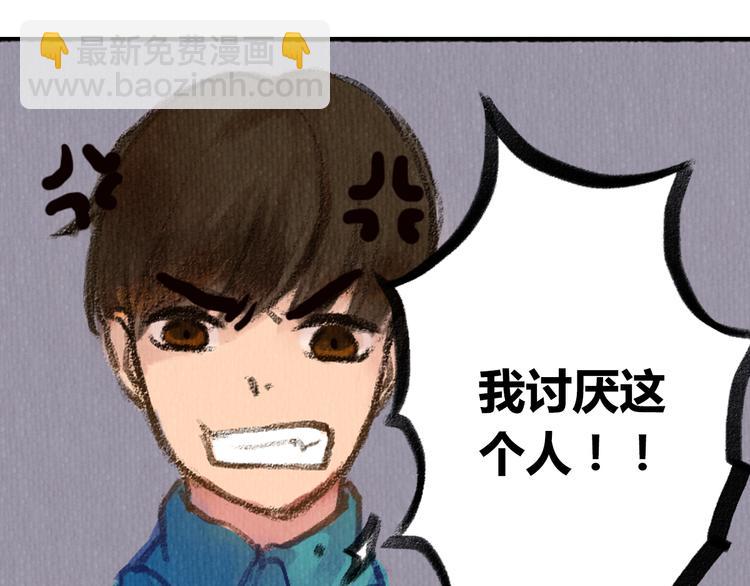 第2话 可曾记得那年的我们(1/2)-第2话