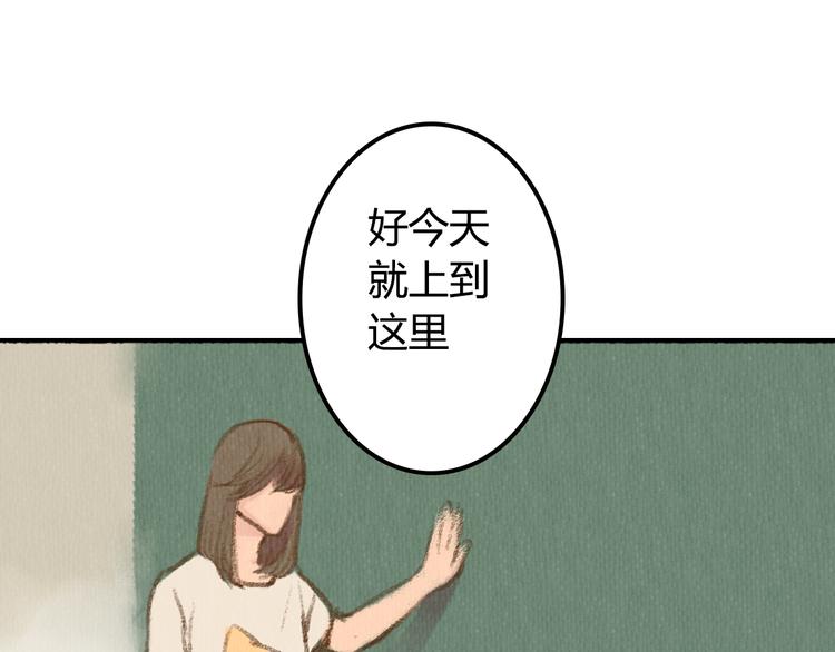 第2话 可曾记得那年的我们(1/2)-第2话