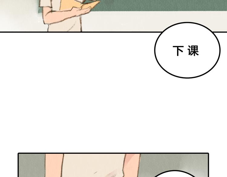 第2话 可曾记得那年的我们(1/2)-第2话