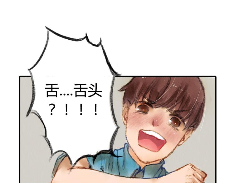 第2话 可曾记得那年的我们(1/2)-第2话