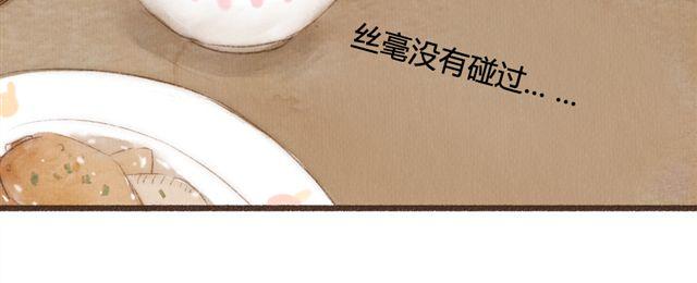 第12话 失去了才明白你存在的意义(1/2)-第12话