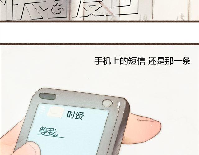 第12话 失去了才明白你存在的意义(1/2)-第12话
