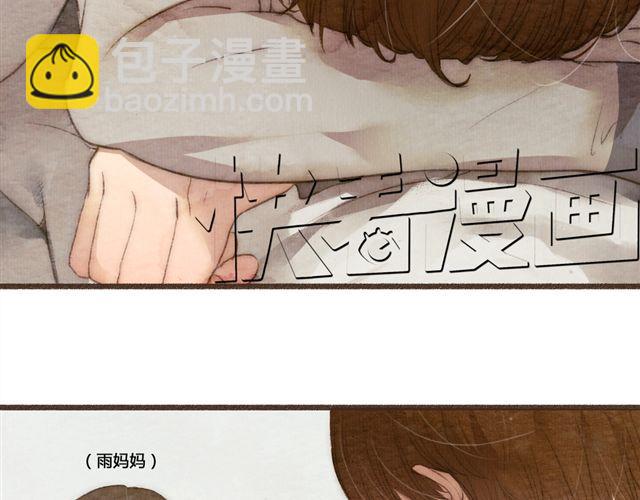 第12话 失去了才明白你存在的意义(1/2)-第12话