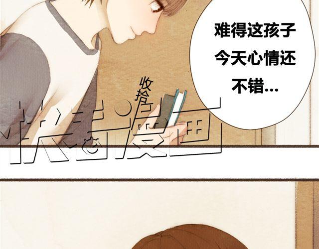 第12话 失去了才明白你存在的意义(1/2)-第12话