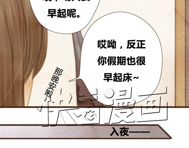 第12话 失去了才明白你存在的意义(1/2)-第12话