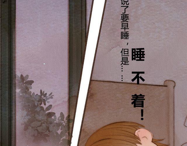 第12话 失去了才明白你存在的意义(1/2)-第12话