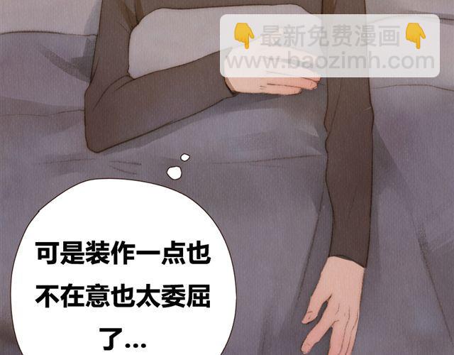 第12话 失去了才明白你存在的意义(1/2)-第12话
