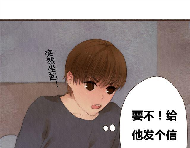 第12话 失去了才明白你存在的意义(1/2)-第12话