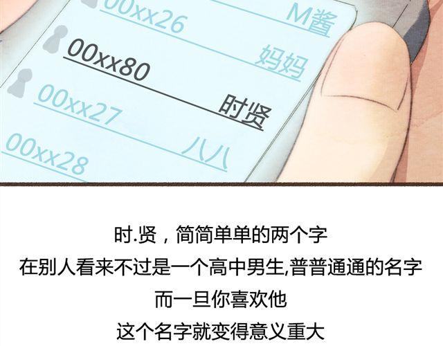 第12话 失去了才明白你存在的意义(1/2)-第12话