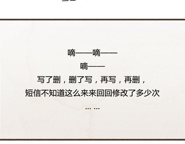 第12话 失去了才明白你存在的意义(1/2)-第12话