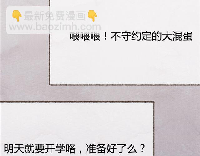 第12话 失去了才明白你存在的意义(1/2)-第12话