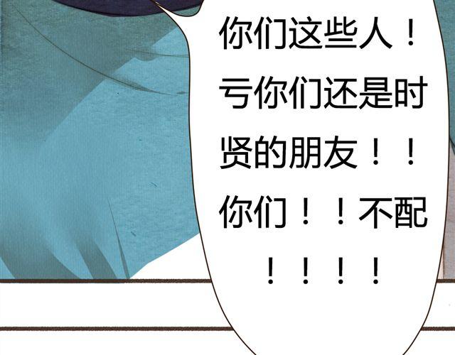 第14话 从今天起，错过的十年岁月开始了。(1/2)-第14话